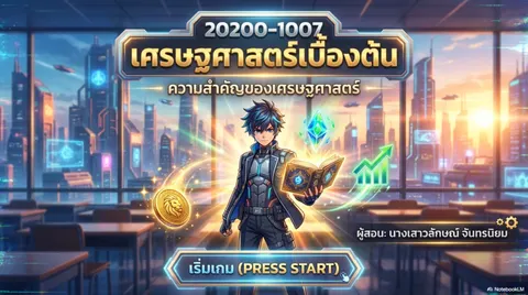 สร้างสไลด์จากnotebooklm