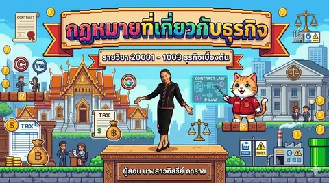การสร้างปกสไลด์