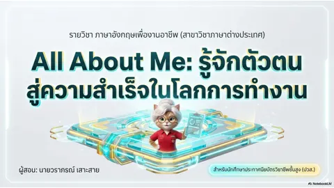การสร้างสื่อ