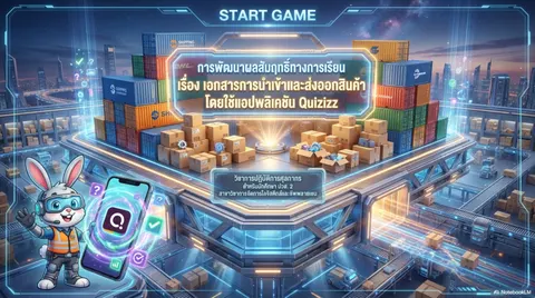 สไลด์นำเสนอ