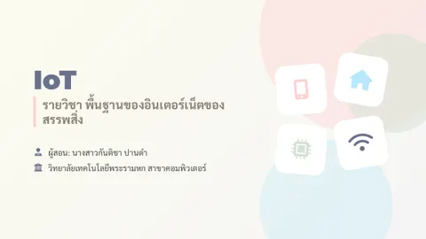 ปกสไลด์