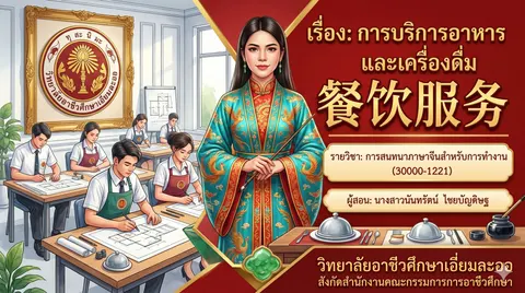 งานชิ้นที่ 1