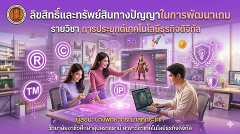 ปกสไลด์