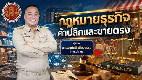 การสร้างภาพหน้าปก