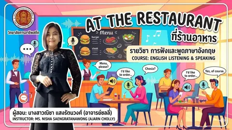 หน้าปกสไลด์