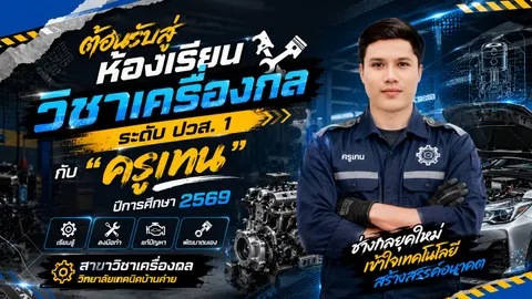 สื่อ