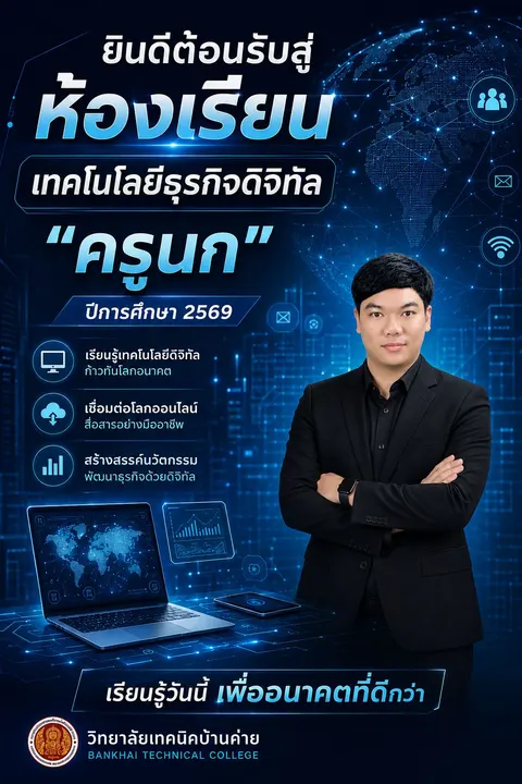 ชิ้นงานที่ 1