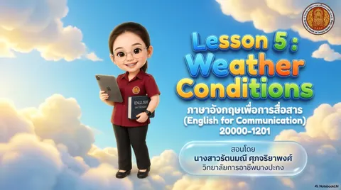 Weather_Communication_Essentials
