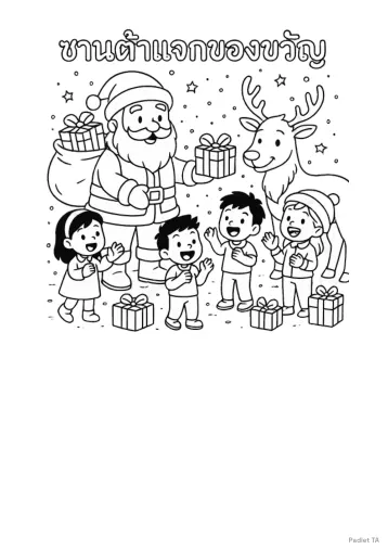 santa