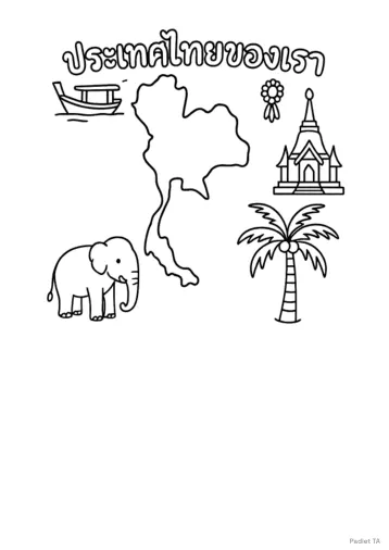 แผนที่
