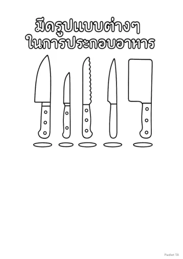 คมสัน