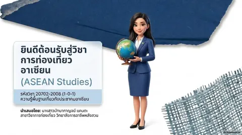 Asean 