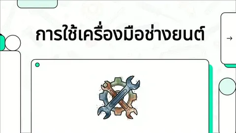 Google Drive: Sign-in