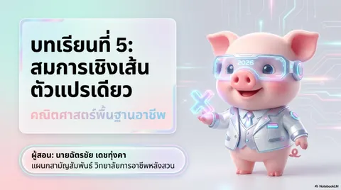 สัดส่วน
