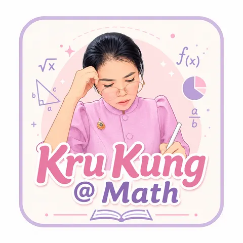 Ai โลโก้