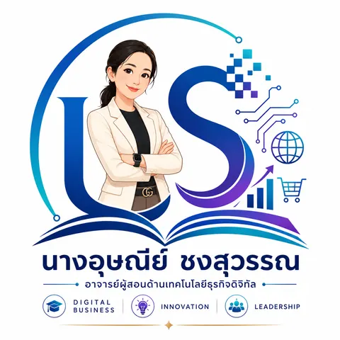 ออกแบบโลโก้