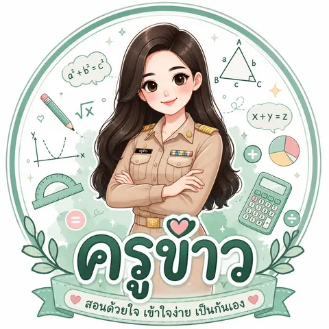 ออกแบบโลโก้ประจำตัว
