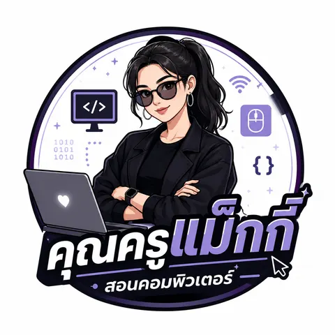 AI LOGO