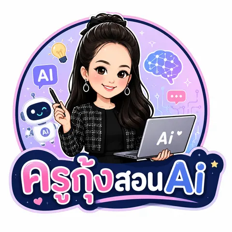 โลโก้