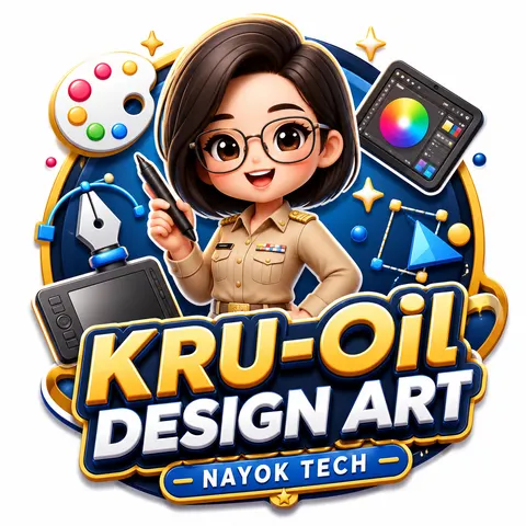 ออกแบบ Logo - Kru.OIL