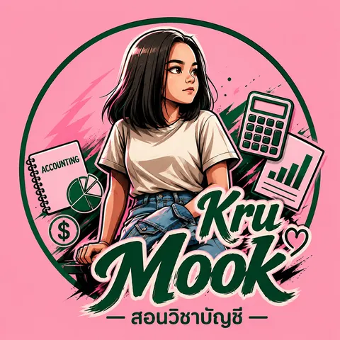 ออกแบบLOGO