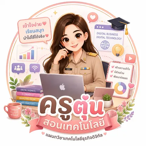 AI โลโก้