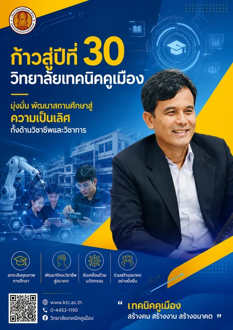 ส่งงาน ครั้งที่ 2