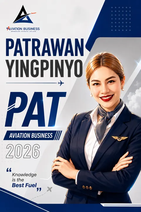 โปสเตอร์แนะนำตัวเอง