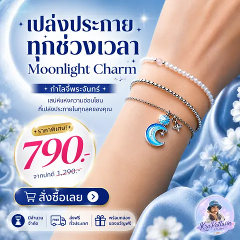 packshot โปรดักส์สำหรับการทำการโฆษณา