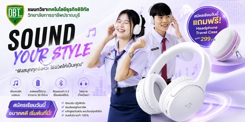 ผลิตภัณฑ์สินค้า