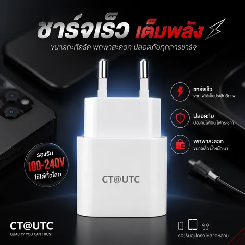โฆษณาสินค้า