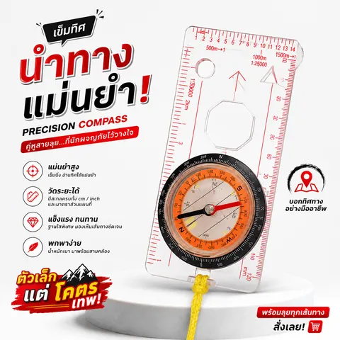 ผลิตภัณฑ์สินค้า