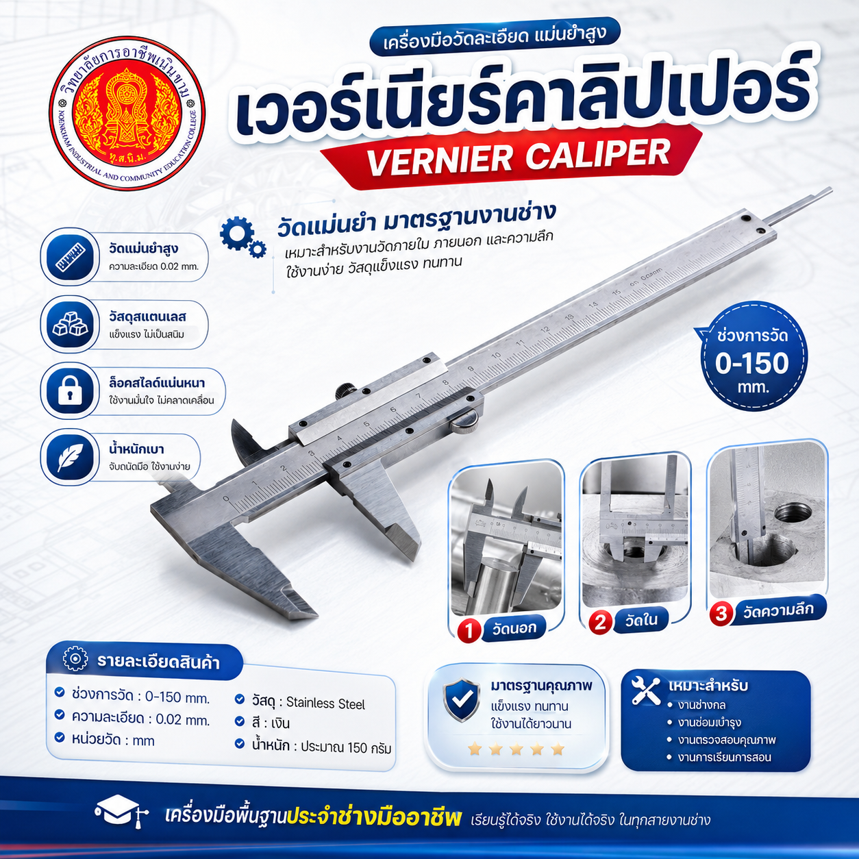 โฆษณาสินค้า