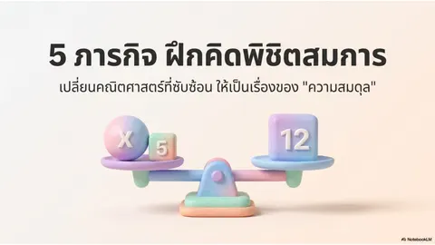 slide ppt