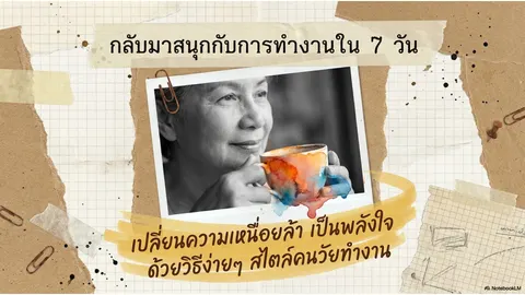 Slide PPT