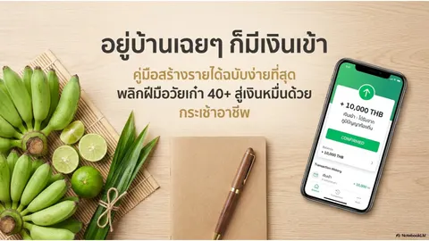 PPT