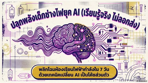 slide PPT