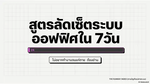 Slide PPT