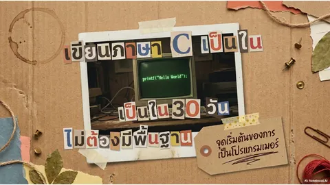 Slide PPT