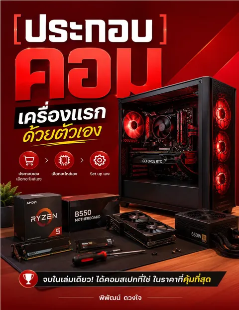 Ebook