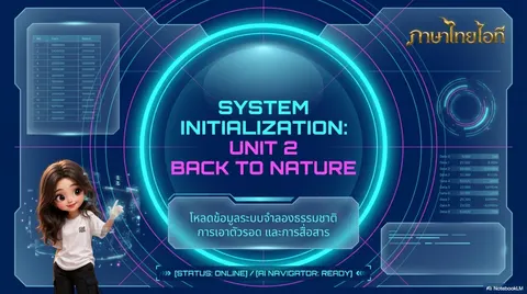 slide นำเสนอ
