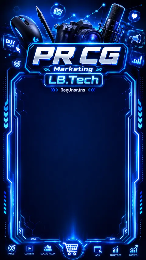 PR CG