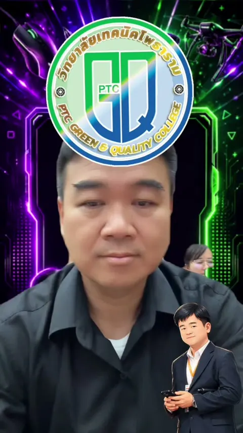 Tracker