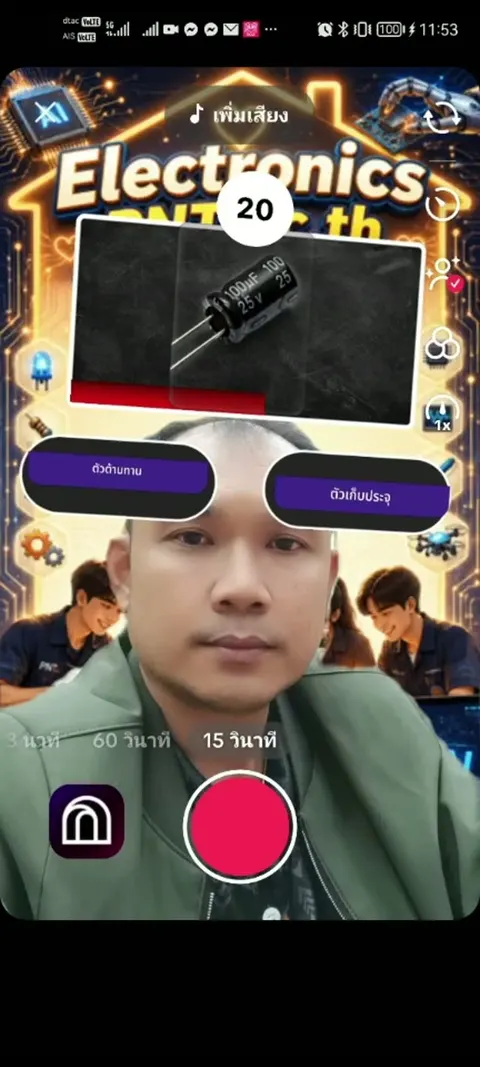 งานที่7