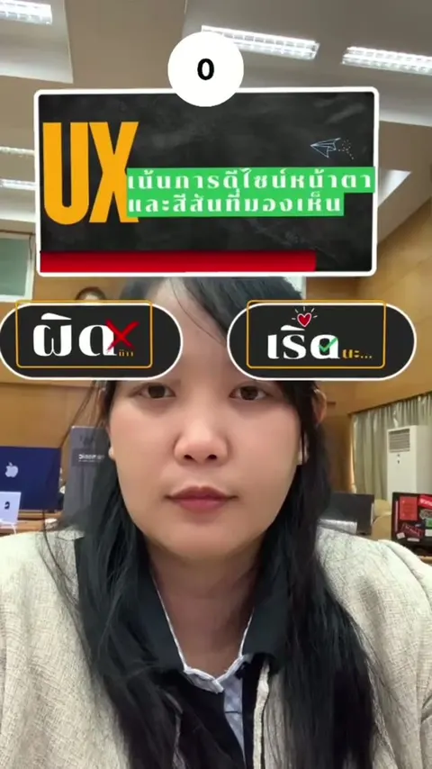 quiz