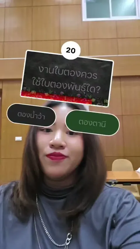 Quiz