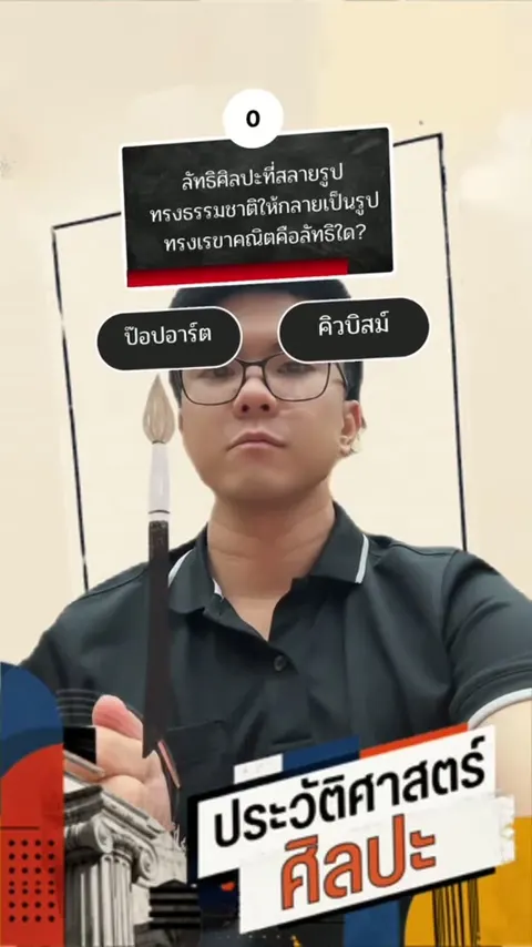 Quiz
