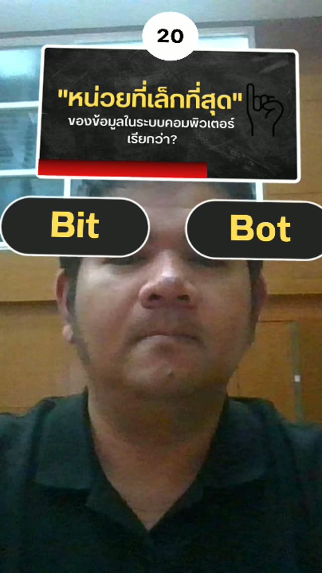 Quiz