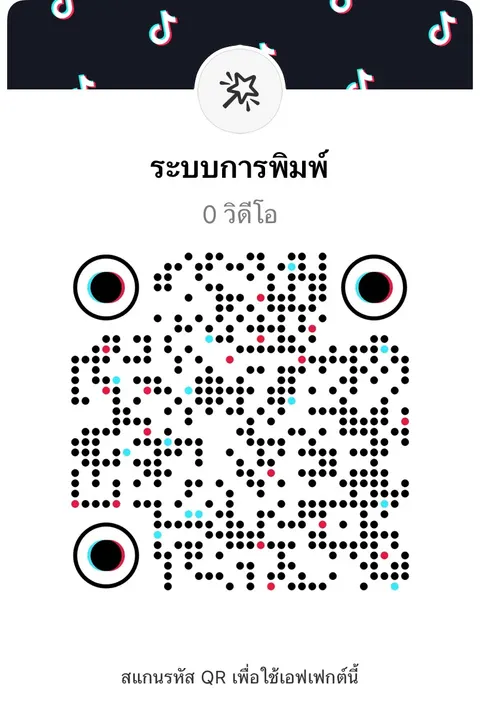 Workshop 6 Share QR Randoms