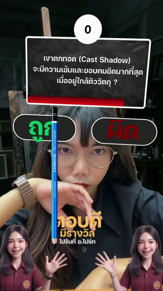 Workshop 7 Quiz